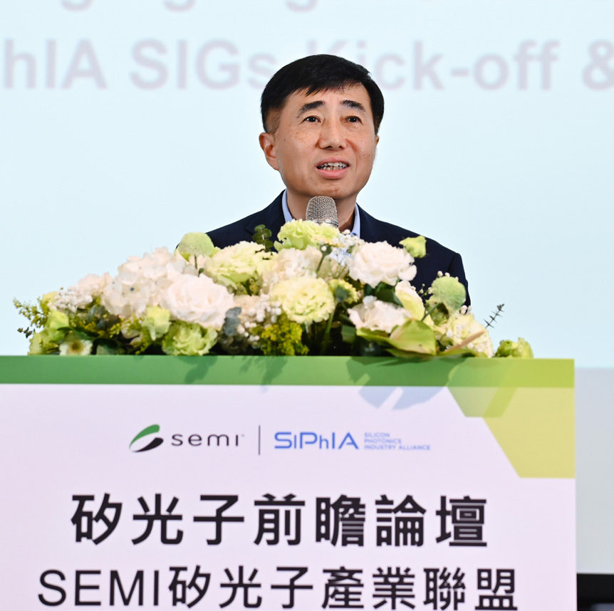 台積電副總經理徐國晉指出，為了有更聚焦的討論，矽光子聯盟下將成立三個不同SIG，共同推動產業鏈向前邁進。