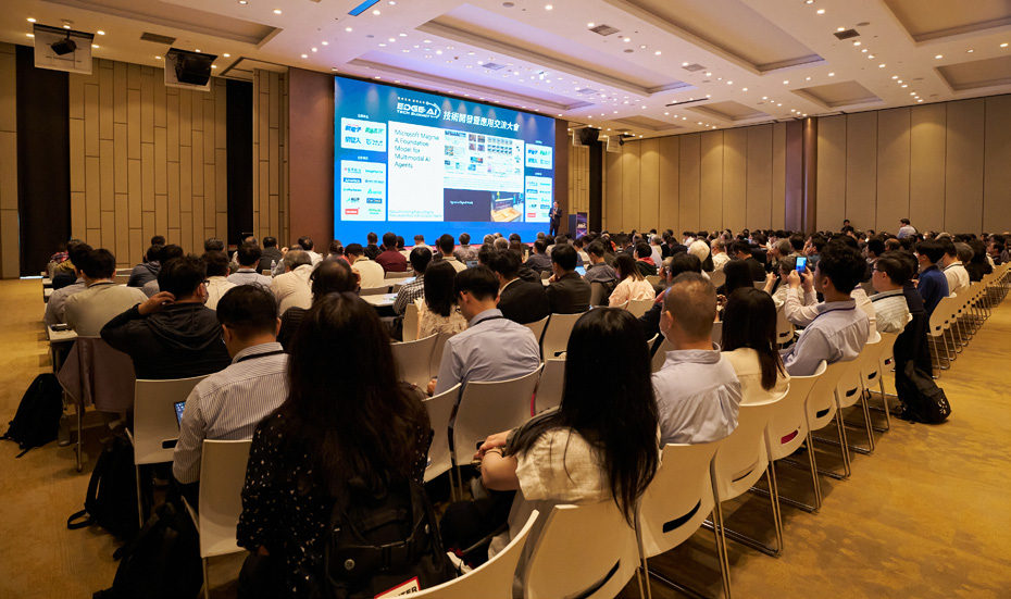 2025年Edge AI技術開發暨應用交流大會，聚焦Edge AI關鍵技術突破與產業應用落地，促進AI從雲端拓展至智慧製造、智慧醫療、智慧城市等終端應用。