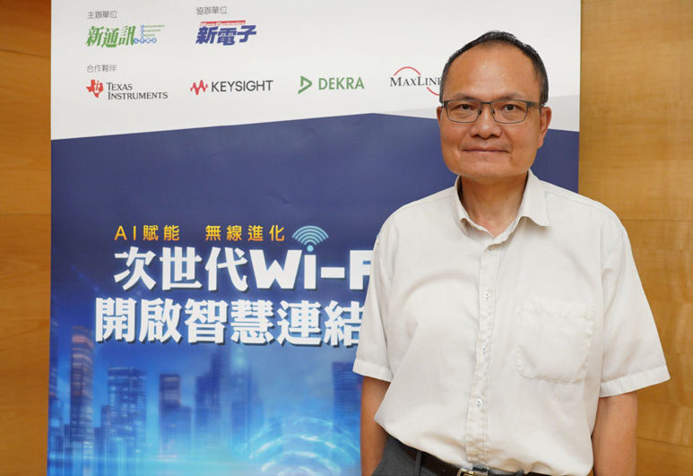 Intel業務暨行銷事業群商用業務總監鄭智成指出，Wi-Fi 7三大技術有助於提升傳輸效率